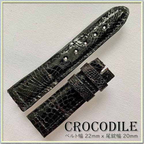 22mmクロコダイル腕時計革ベルト 腕時計ベルト 替えベルト 幅22mm クロコダイル型押しベルト PU